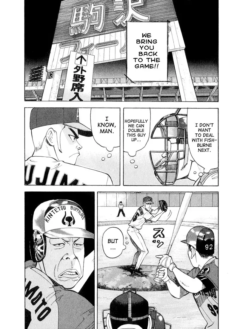 Stopper Busujima Chapter 41 2